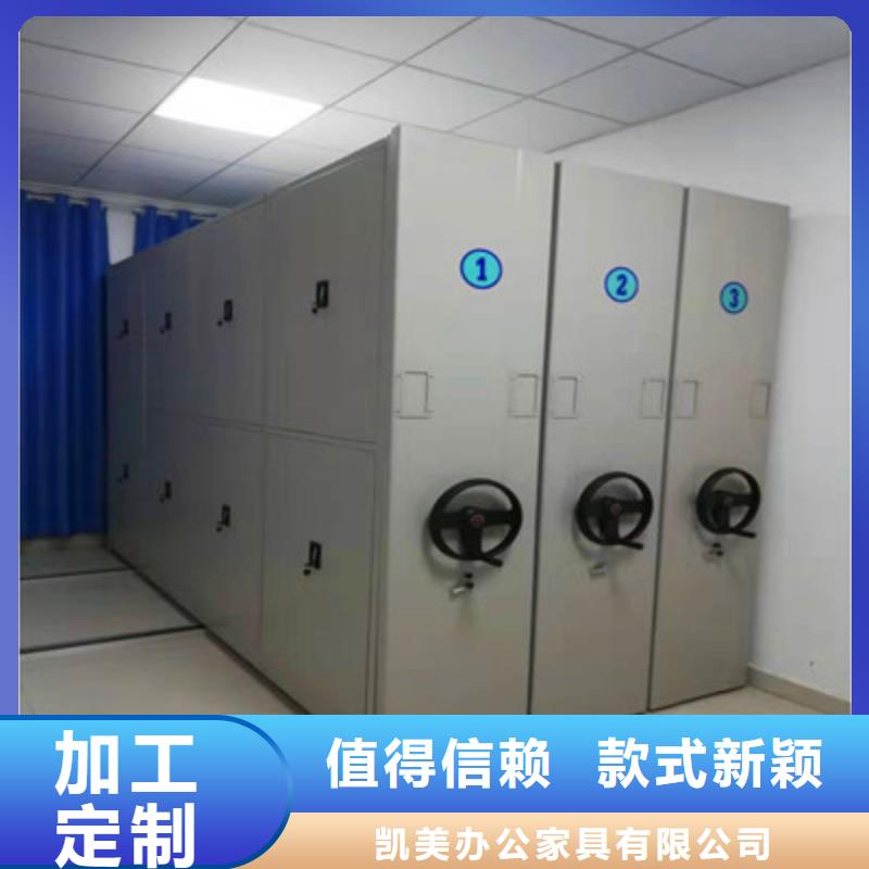 档案密集柜代理价2025低价促销