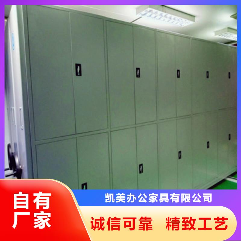 电动智能密集柜-正规厂家