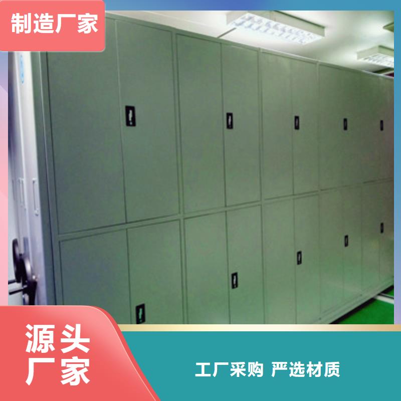 会计密集架厂家市场价