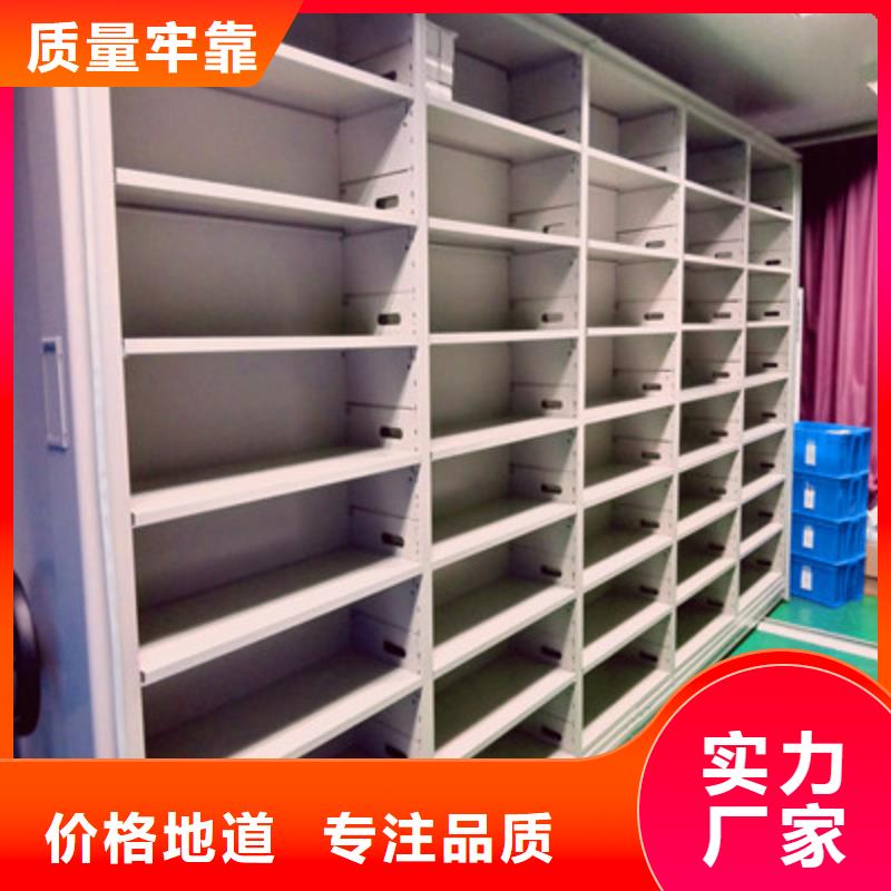 手动式密集柜厂家-规格全