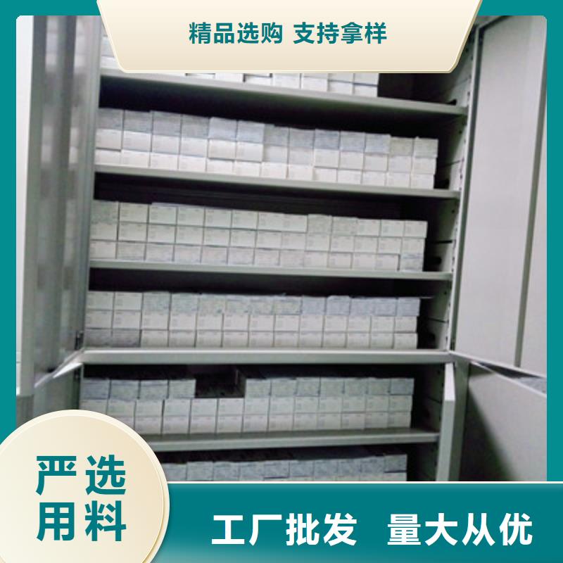 关于档案保管密集柜的小知识