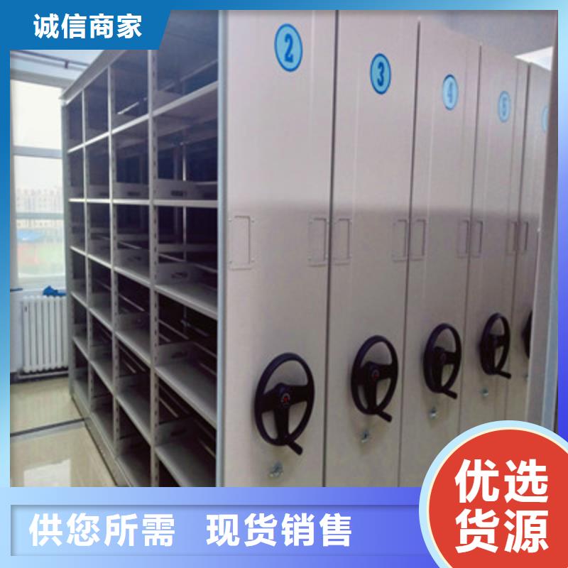 六层密集档案柜诚信商家
