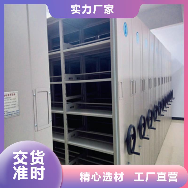密集手动档案柜锐意进取促销