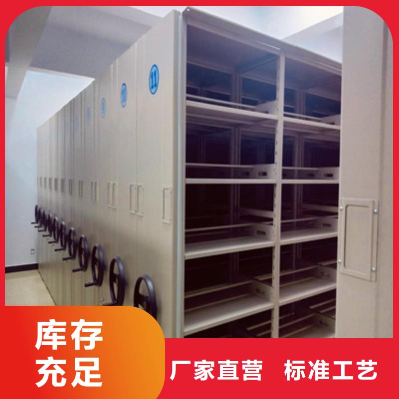 #密集移动档案柜#欢迎访问