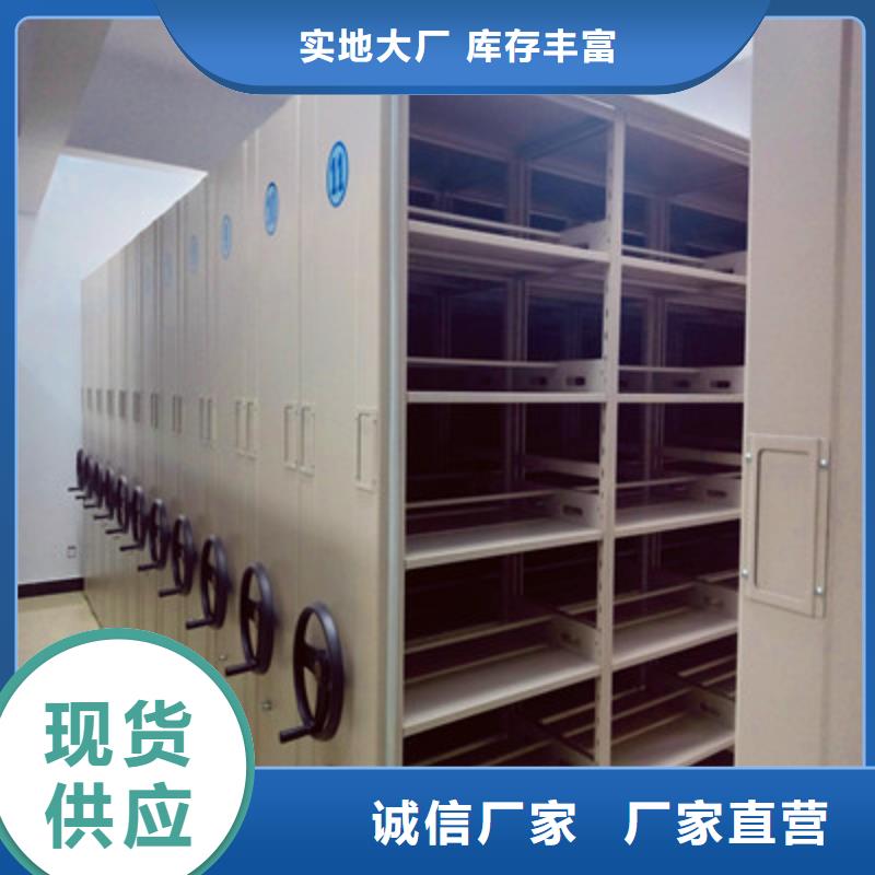 现货供应_手摇式密集柜品牌:凯美办公家具有限公司