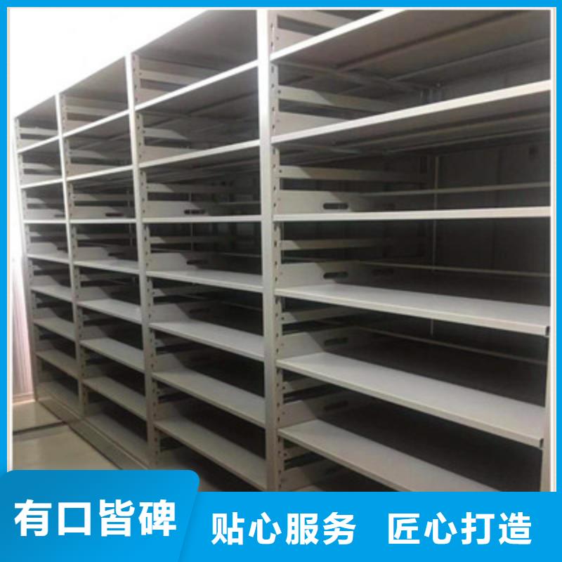 档案架密集质量上乘
