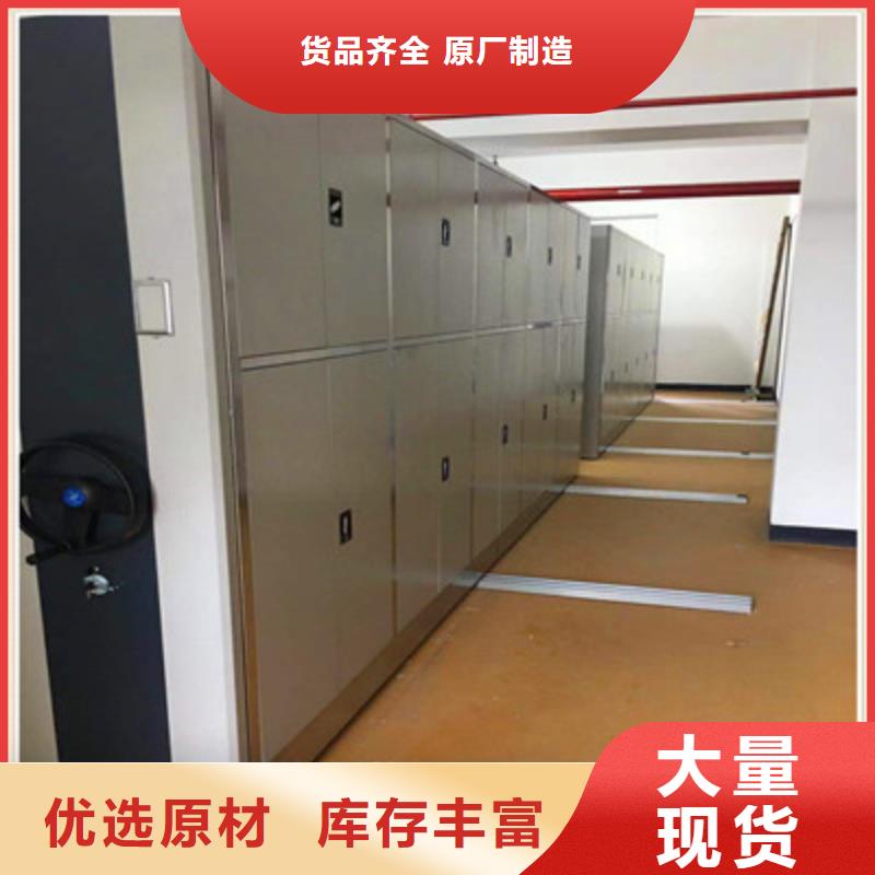 手动型档案密集架品牌厂家价格优惠