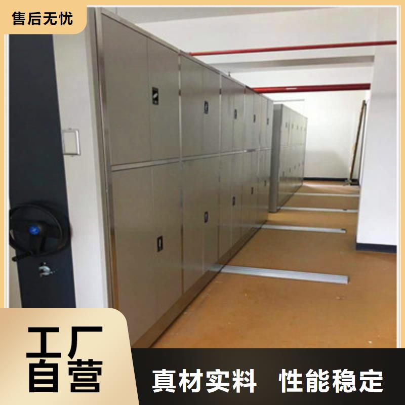 摇把式手动密集架厂家低价走货