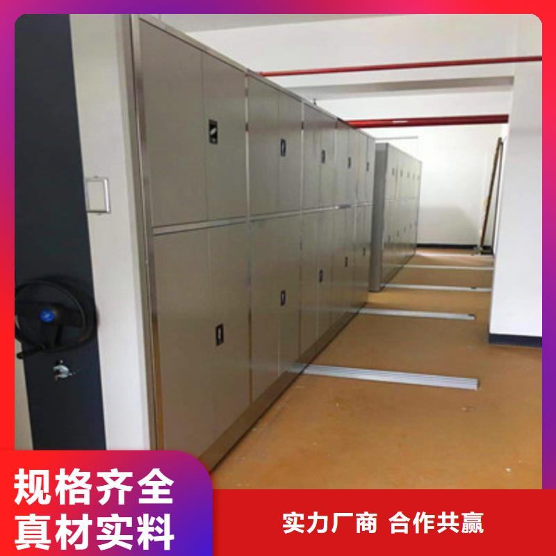 档案保管柜销售厂家