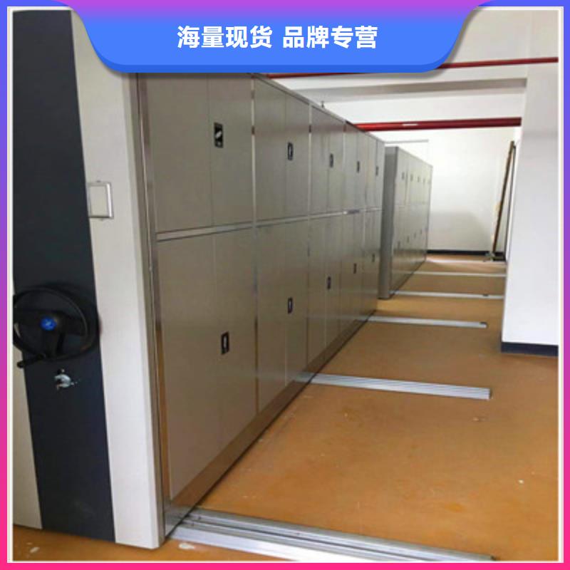 支持定制的档案馆电动密集架生产厂家