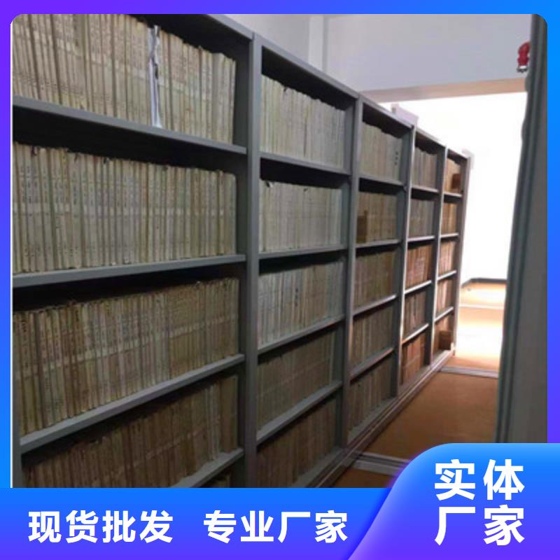 密集手动档案柜锐意进取促销