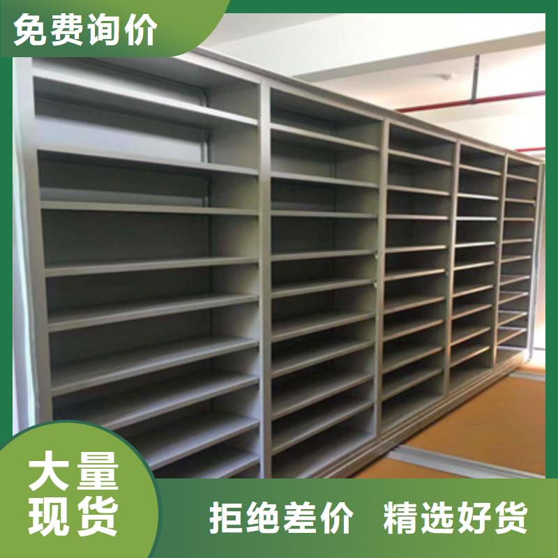 订购档案库房密集架