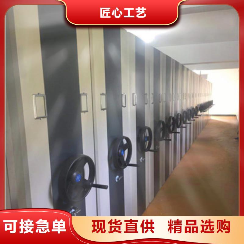 供应人事档案密集架-现货充足有保障
