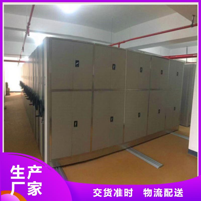 高质量手动型密集柜供应商