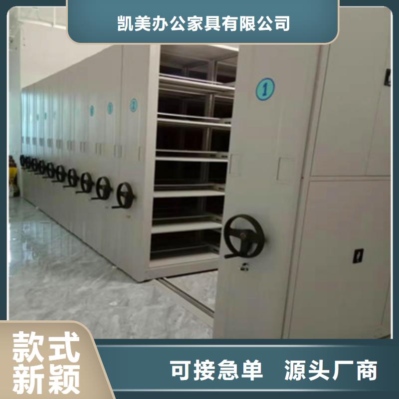 电动智能型档案柜支持定制