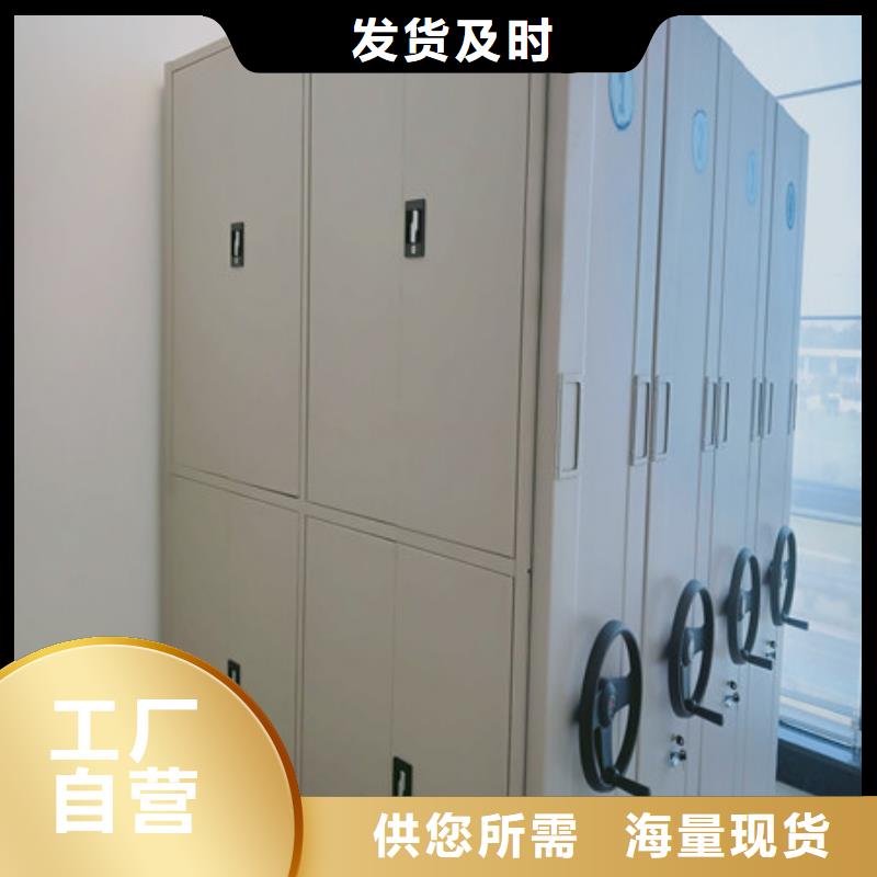 会计密集柜、会计密集柜现货直销