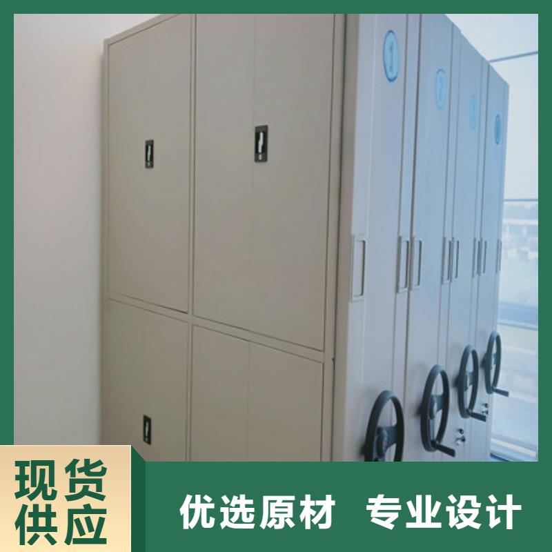 买的放心-档案室管理密集架厂家