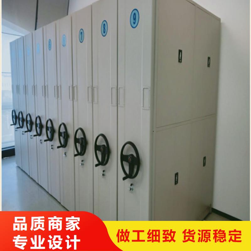 规格齐全的移动档案柜厂家