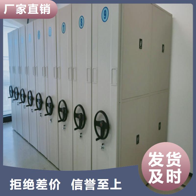 全封闭移动档案架用心服务