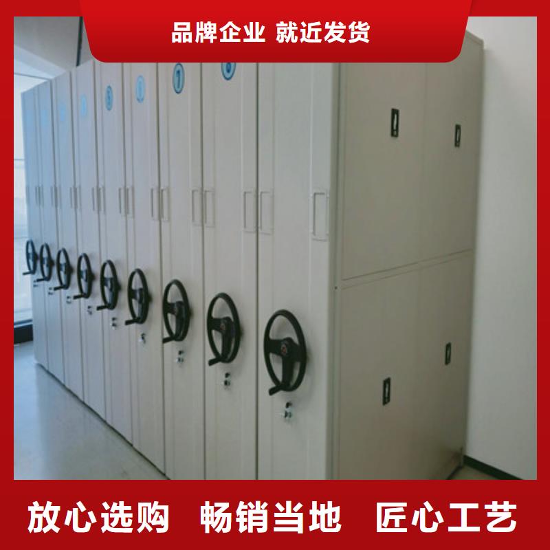 全封闭移动档案架增添