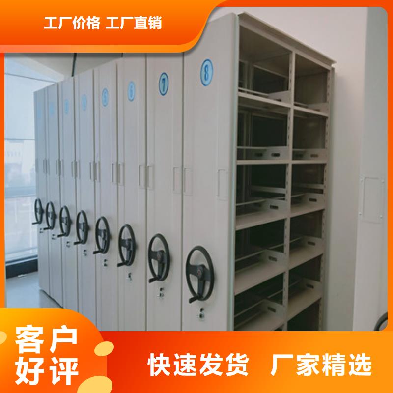 不锈钢密集柜货比三家再购买