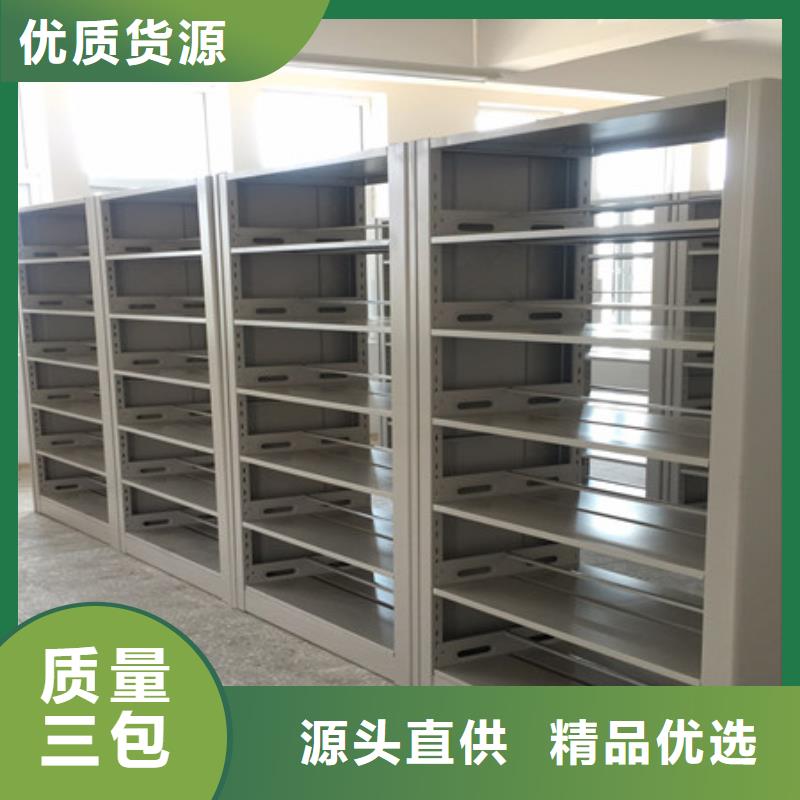 全封闭凭证密集柜双柱