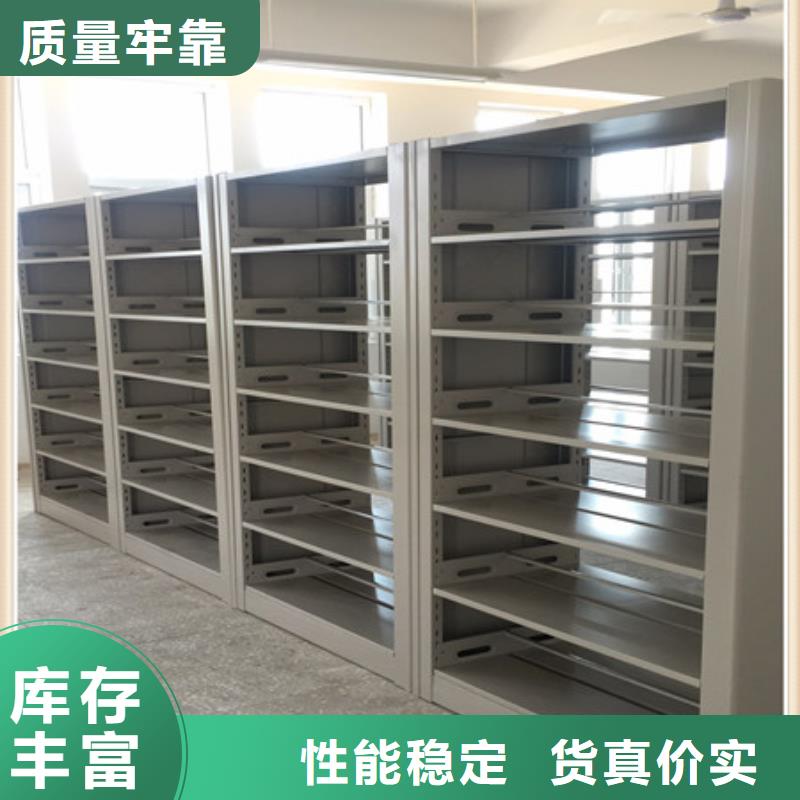 支持定制的档案馆电动密集架生产厂家