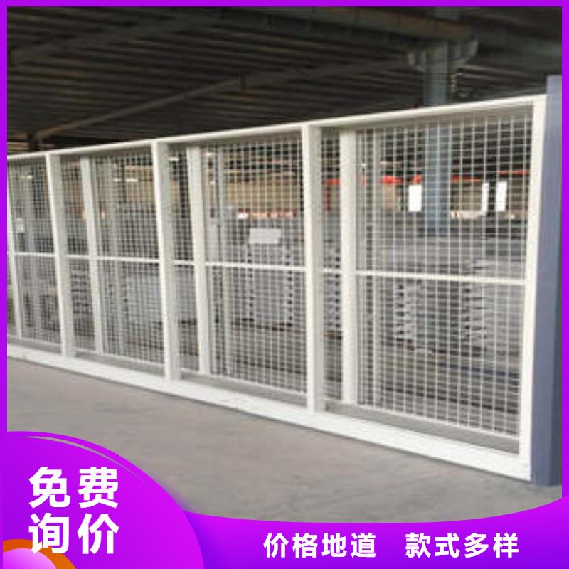 档案资料库智能密集柜-原厂质保