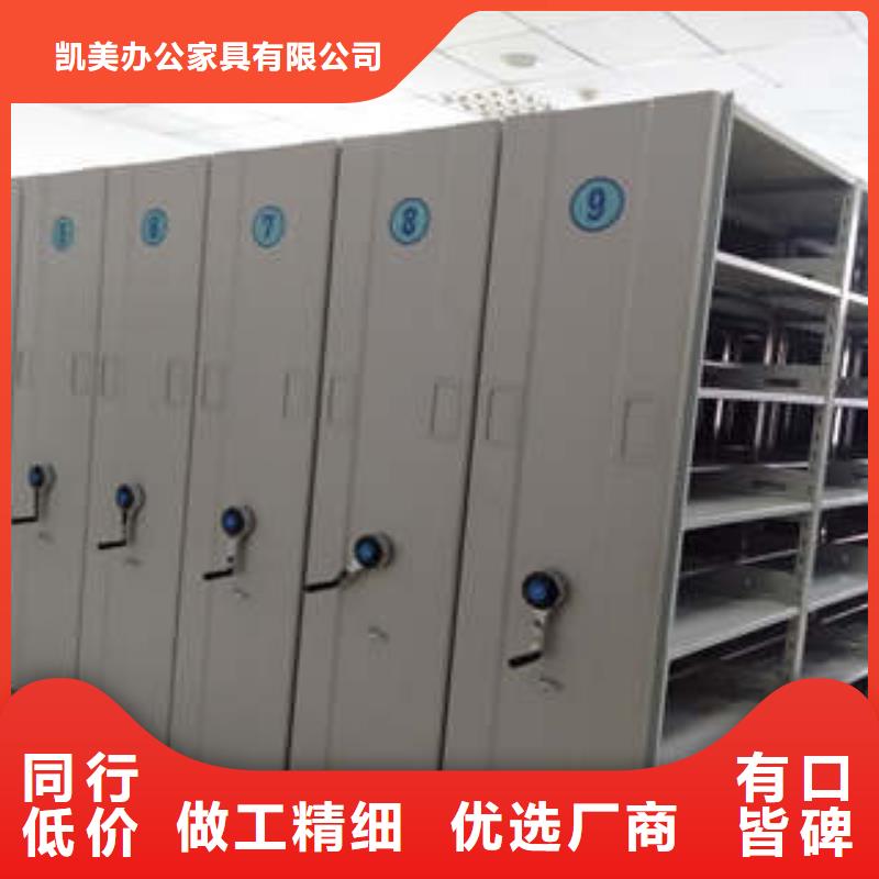 移动档案橱、移动档案橱厂家直销