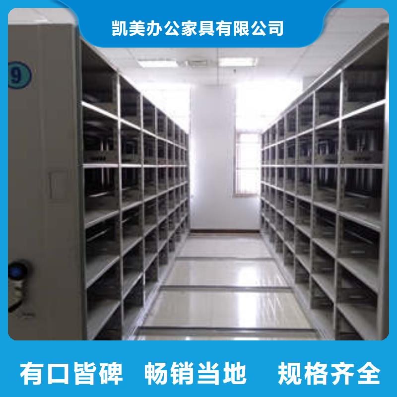 图书密集柜品质甄选