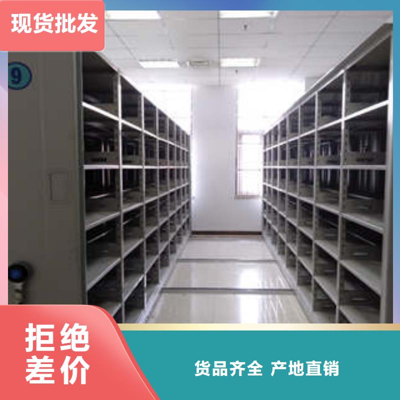 移动密集资料柜（2025更新中）