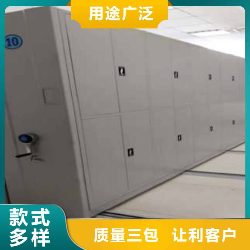 全封闭移动档案架用心服务