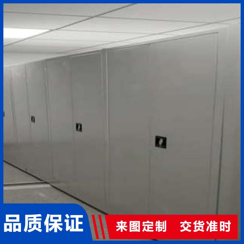 质量优的人事档案密集架供货商