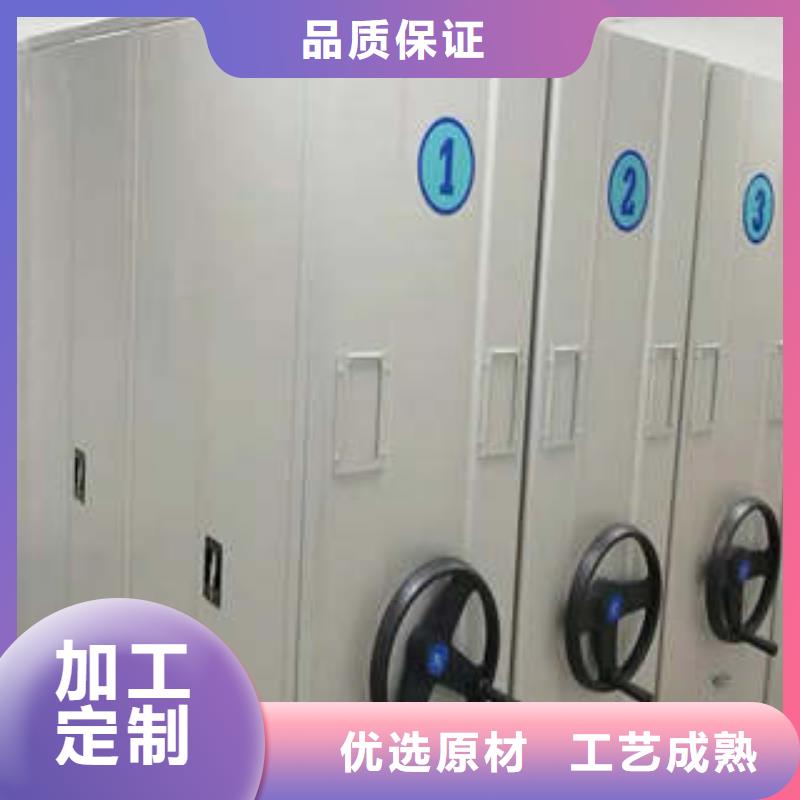 附近移动型密集架厂家