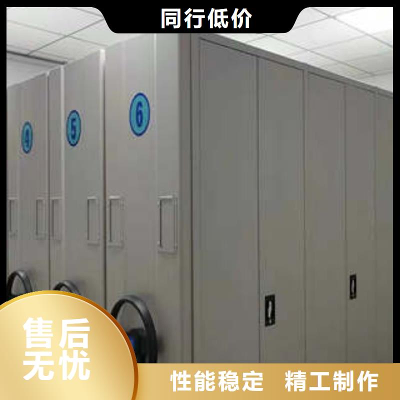 销售电动自动密集架-凯美办公家具有限公司
