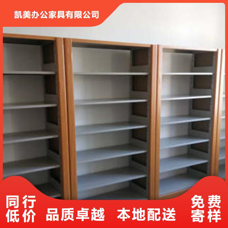 综合档案管理密集柜随时来厂验货