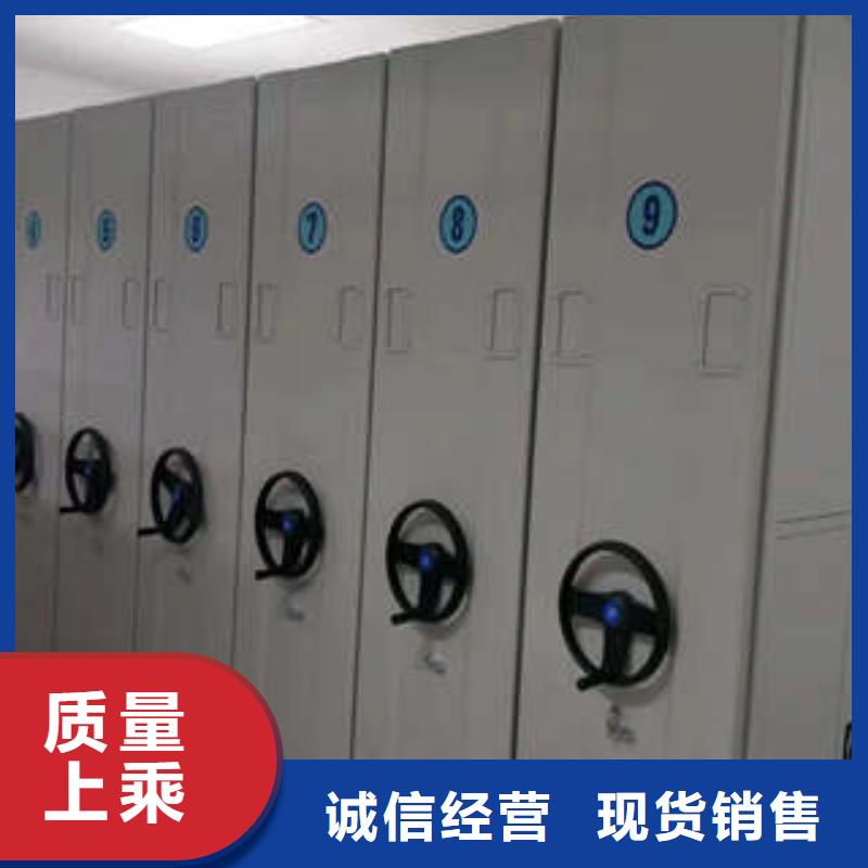 至诚服务【凯美】手摇档案柜