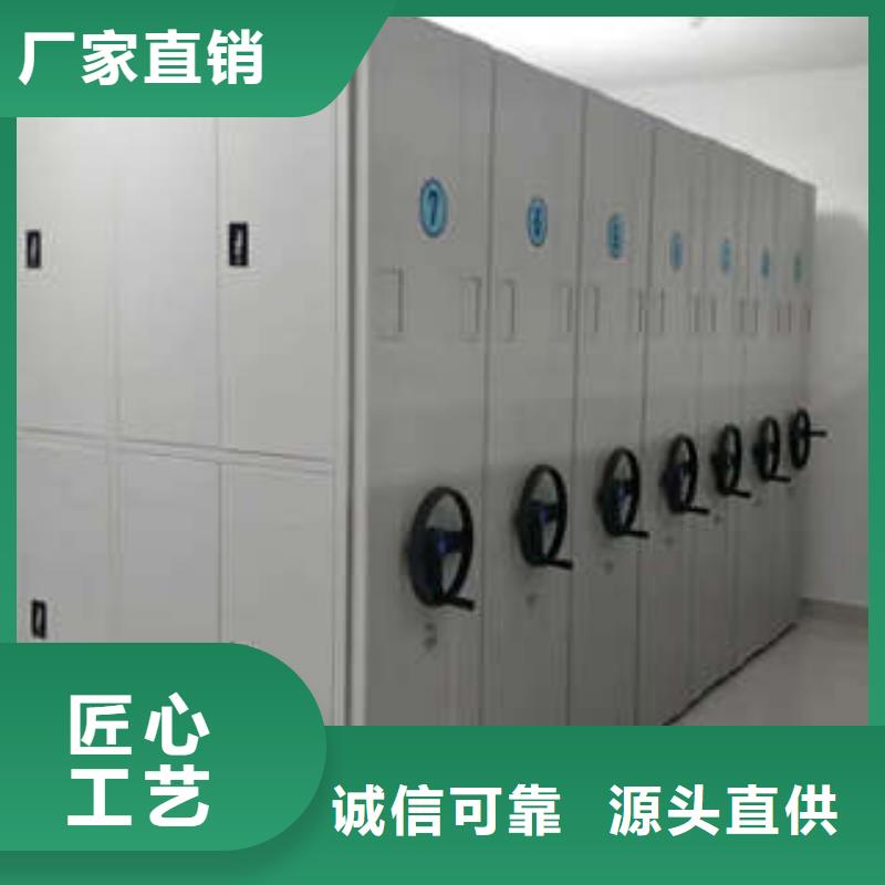质量优的人事档案密集架供货商