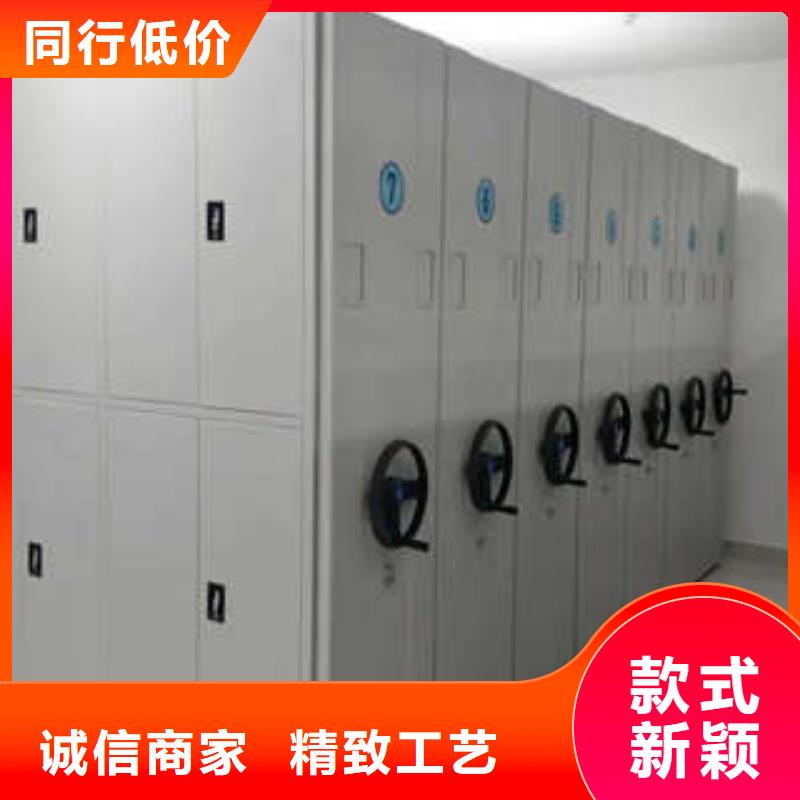 电动智能型档案柜支持定制