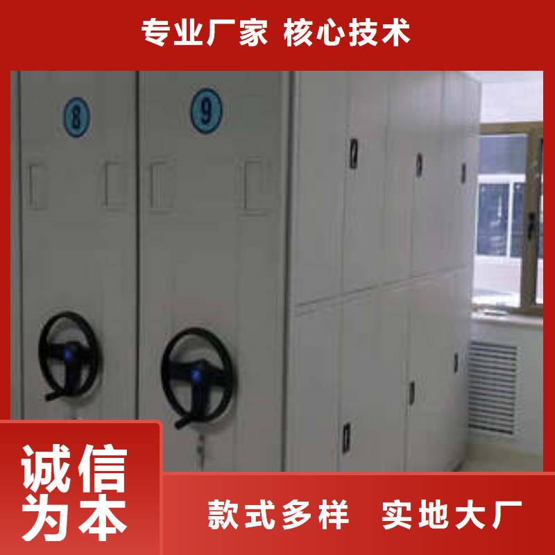 附近密集资料铁皮柜厂家