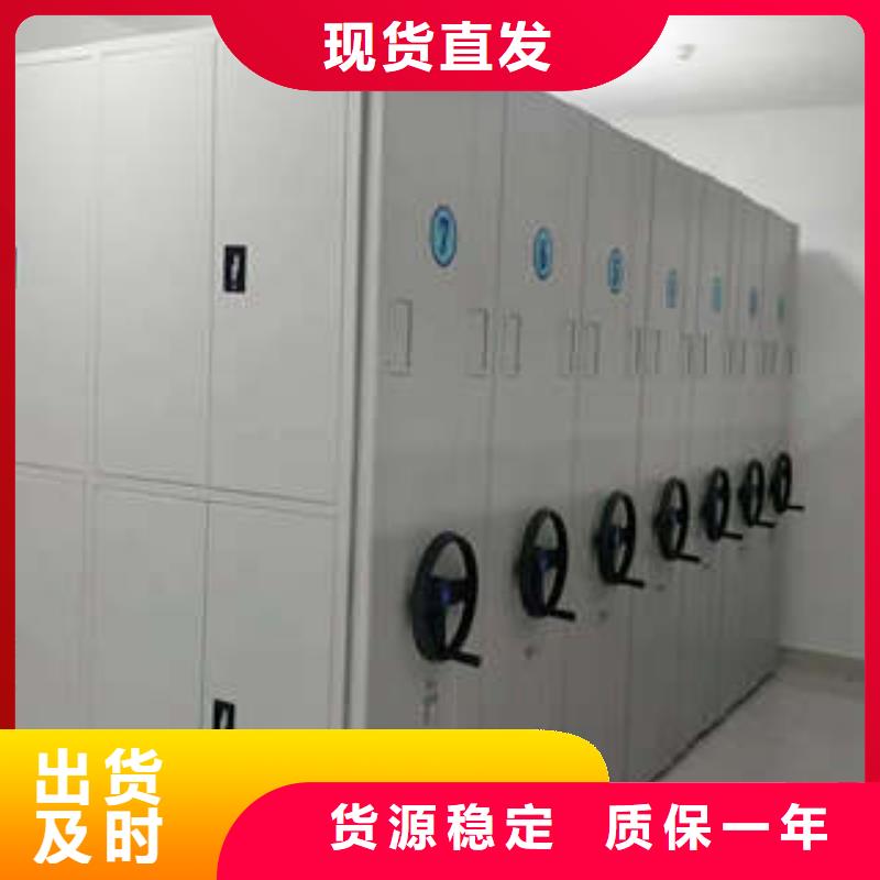 供应密集柜_优质厂家