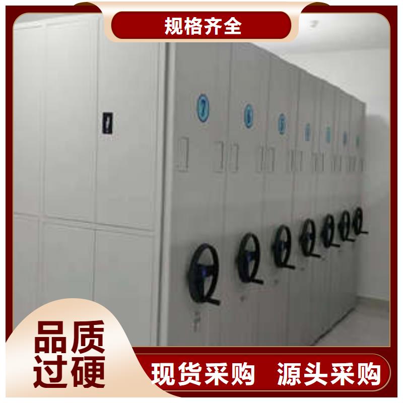 欢迎来访-档案库密集架厂家