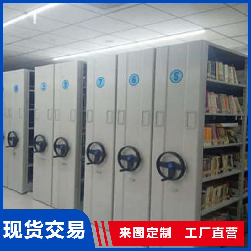 规格全的电脑密集柜本地厂家