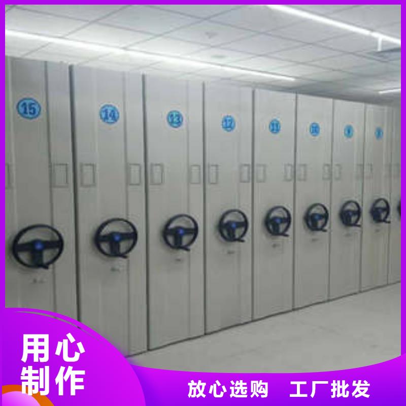 资料室密集架改造智能密集柜
