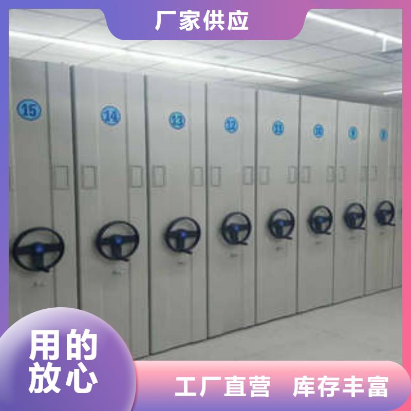档案移动密集架中心