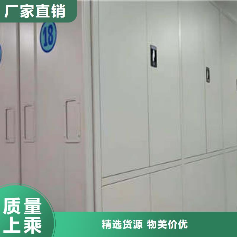 密集图书柜公司_凯美办公家具有限公司