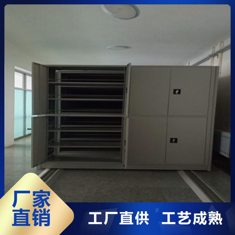 密集档案资料柜升级智能密集架