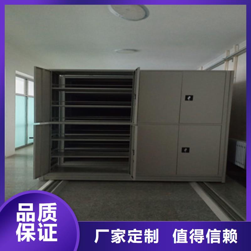 采购档案室智能密集柜必看-来电咨询
