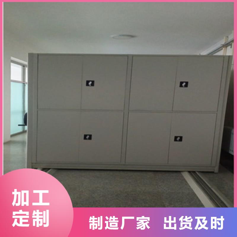 五层双面档案架操作步骤