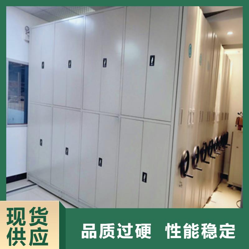 档案室轨道文件柜厂家-售后服务好